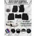 Ворсовые коврики Люкс для авто Тойота Марк / Toyota Mark/Chaser/Cresta 2WD (100, правый руль) 1996-2000 Г. В. Чёрный С Чёрным Кантом