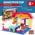 Конструктор для мальчиков Буба в на кухне 111 деталей Город Мастеров