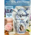 Hygiene Гель для стирки белья тайский парфюмированный, Нежность Молока, 1400 мл