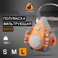 Респиратор профессиональный Jeta Safety 6500 для защиты дыхания