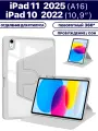 Чехол для планшета Apple iPad 2025 (A16), iPad 10 2022 (A3354 A3355 A3356 A2696 A2757 A2777) 10.9, микрофибра, держатель для стилуса, поворотный 360 градусов (серый)