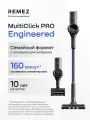 Вертикальный беспроводной пылесос REMEZ MultiClick PRO Engineered Aqua+ с моющей насадкой и 2 аккумуляторами, RMVC-5475