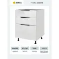 Кухонный шкаф напольный с 3 ящиками Beneli Color, 60х57.6х82 см, белый глянец, ЛДСП