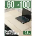 Коврик настольный рифленый - 0,8мм60x100см на письменный рабочий стол