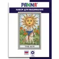 Набор для вышивания PANNA SO-7513 Таро. Солнце 26х15 см