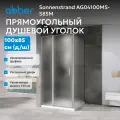 Душевой Уголок Abber Sonnenstrand Ag04100ms-s85m