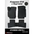 Коврики PS-Avto в салон автомобиля EVA 3D с бортами Hyundai Creta I