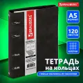 Тетрадь на кольцах А5 (180х220 мм), 120 листов, под кожу, клетка, Brauberg Main, черный, 402004