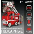 Электронный конструктор Пожарные , 5 в 1, 240 деталей