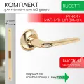 Комплект для межкомнатной двери Rucetti ручки RAP 2 SG/PG + магнитный замок / матовое золото