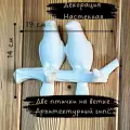 Декор на стену панно декоративное для интерьера - две птички на ветке