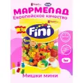 Мармелад жевательный FINI Мишки мини фруктово-ягодного вкуса, 1 кг, Испания