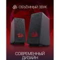 Колонки REDRAGON Ranch черный,6Вт, пит. USB, красн. подсв (72587)