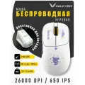 Мышка беспроводная для компьютера игровая Valkyrie M2 / PAW 3395, 26000 DPI, 59гр / C док станцией. Розовая