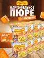 Пюре роллтон картофельное 24 шт по 40 г