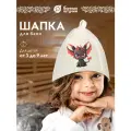 Шапка для бани Hot Pot Чертёнок, войлок, детская, универсальный размер, черный