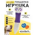 Игрушка для собак антивандальная DUVO+ Енот Сэмми, серая, 42см (Бельгия)