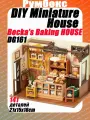 Подарочный Интерьерный конструктор, Rolife Румбокс Becka's Baking House, DG161