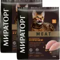 Корм сухой мираторг MEAT для взрослых кошек с ароматной курочкой (1,5 + 1,5 кг)