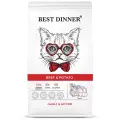 Корм сухой для котят и взрослых кошек с говядиной и картошкой при чувствительном пищеварении и аллергии 10кг Best Dinner (Бест Диннер)