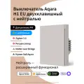 Умный выключатель двухклавишный с нейтралью Aqara H1 WS-EUK04_tp, тауп