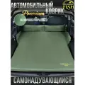 Коврик самонадувающийся PRESIDENT FISH 8825409 PF-05DCar PREMIUM авто зеленый