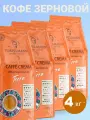 Кофе зерновой Tempelmann TERRA Crema (Германия) 1 кг. х 4 шт.