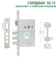 Замок Гардиан 10.11 с ответной планкой (4 ключа, 82мм)