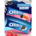 Дакимакура подушка длинная для обнимашек с принтом печенье OREO Орео 150х50 см