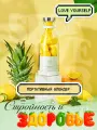 FRESH JUICE Портативный блендер бутылка, белый