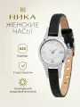 Наручные часы НИКА, серебро, фианит, черный, белый