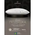 PRIME PRIVE Подушка для сна 50х70 Cotton хлопковое волокно, микроволокно Climalast
