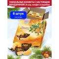 Конфеты шоколадные Стильные штучки с мандарином подарочные в новогодней коробке, 8 шт по 104 г