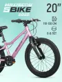Велосипед двухколесный Maxiscoo 5BIKE 20' L200 (2025) MSC-M5-2013