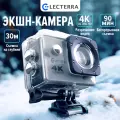 Экшен камера Electerra 4К UHD - видеокамера для активного отдыха