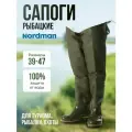 Сапоги рыбацкие NordMan 15 ПВХ с надставкой из винитола 5-238-G15/ПС 15 Р раз. 40