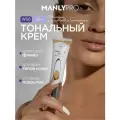 Тональная основа MANLY PRO Wonder Skin WS6, сияющая, на водной основе