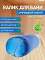 Валик, подушка, подголовник для бани с гречишной лузгой 4 кг, 50 см, синий