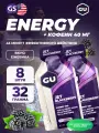 GU ENERGY GU Original Energy Gel 40mg caffeine 8 x 32 г, Ежевика Джет