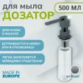Дозатор для мыла ALVEUS KORK 0,5L ANTHRACITE