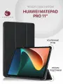 Чехол для Huawei MatePad Pro (11) с магнитом, черный