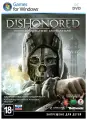 Игра для компьютера: Dishonored. Специальное издание (DVD-box) Лицензионный диск
