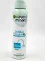 Garnier Mineral дезодорант-спрей Dogal Ferahlik, для чуствительной кожи с маслом кокоса, 48Н 150 мл (Франция)