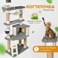Игровой комплекс для кошек с домиком и качелями когтеточка Кошкин дом графит