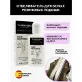 Очиститель для белых подошв Tarrago Sneakers Sole Restorer, 115 мл