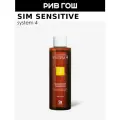SIM SENSITIVE System 4 Шампунь терапевтический №2, 250 мл