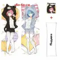 Дакимакура Рем и Рам из Re: Zero. Жизнь с нуля в альтернативном мире арт. B0162, 180x60