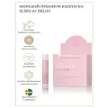 Морской пептидный коллаген Collagen Marine DELUX SWEDISH NUTRA 12.500 мг питьевой (20 шотов по 25 мл, вкус ягода)