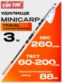 Удилище Yin Tai MINI CARP TRAVEL (60-200гр, 3,00м)