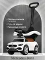 Машина каталка, толокар, Mercedes С-Class, с родительской ручкой, звук